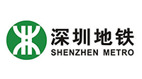 深圳地鐵 深圳地鐵